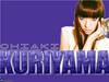Thumbnail Chiaki Kuriyama free Wallpaper