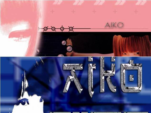 Product picture Aiko Wallpapers