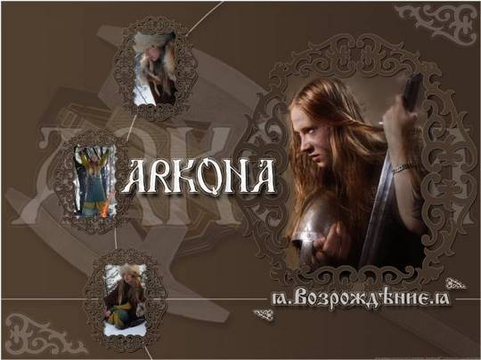 Product picture Arkona computer wallpaper